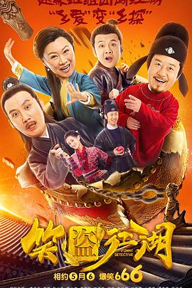 梦想之家大改造 第二季