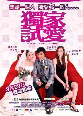 第54届格莱美奖颁奖典礼