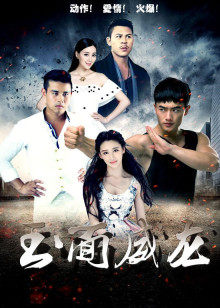 痞子英雄2黎明升起