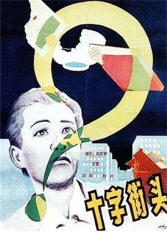 众神天堂 第一季