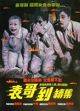 重神机潘多拉（中配）
