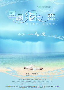 女刺客与小师叔