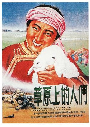 性本恶