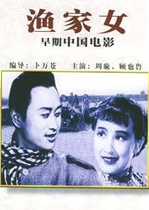 银座黑猫物语