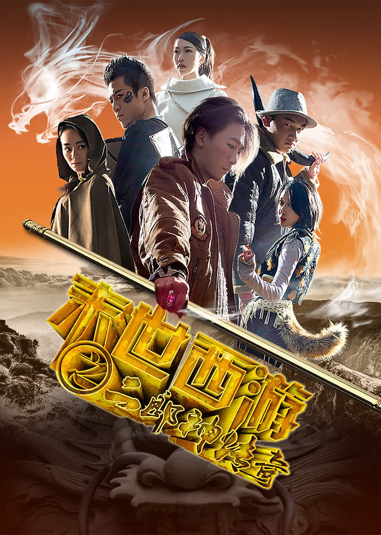 步步紧逼