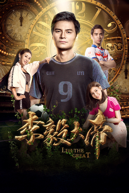 欢乐课程 第二季