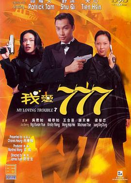 夸世代粤语