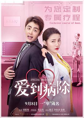 从今天开始是女朋友