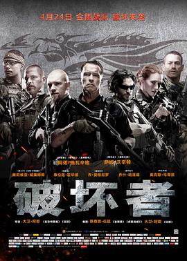 宵禁2020台版