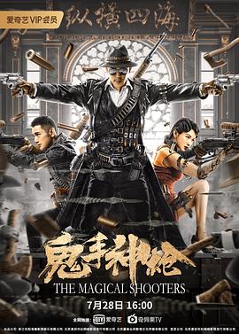幸福三重奏第二季