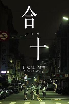 寂静夜