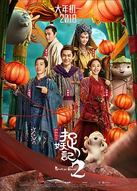 监狱学园OAD：疯狂的蜡