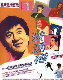 每况愈下