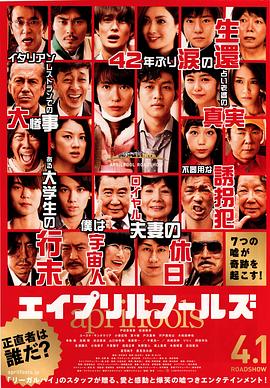 裸杀万里追
