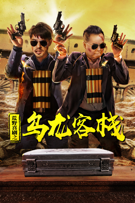 我们的黄金年代