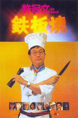 招魂
