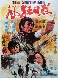 良种动物