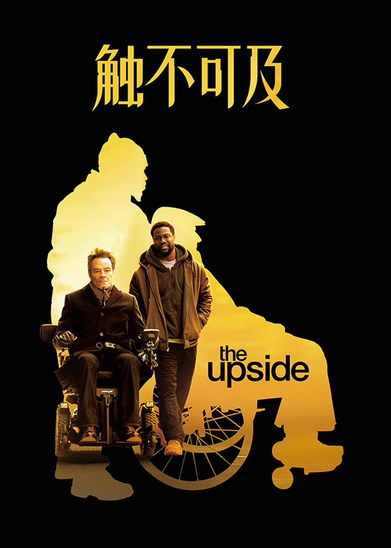 一个普通人