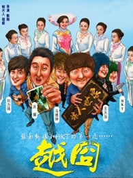 画皮