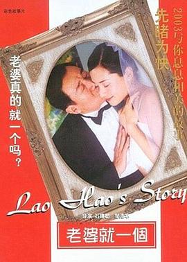 药命电话
