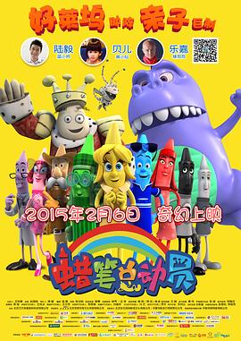 苦甜曼哈顿第二季