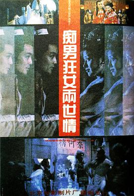 灵动：鬼影实录4