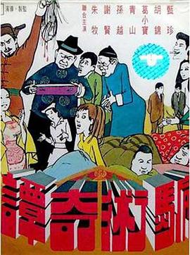 猩球崛起3：终极之战