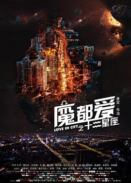 法外风云粤语