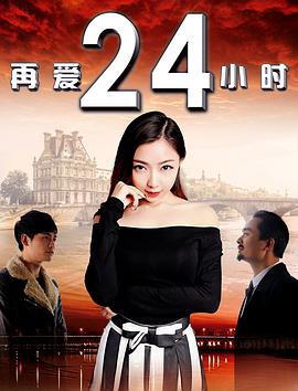 电车魔女2