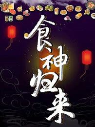 她最好朋友的丈夫