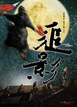黑侠2(普通话版)