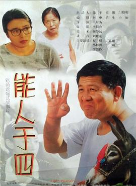 她很漂亮日版