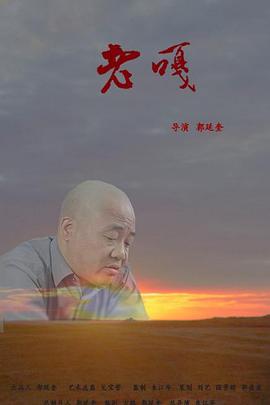 龙虎门(普通话版)
