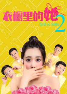 女人的色彩