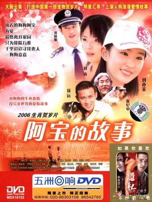 戒色师