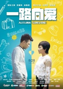 种出个地球