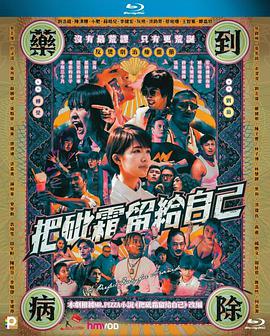 上帝创造女人