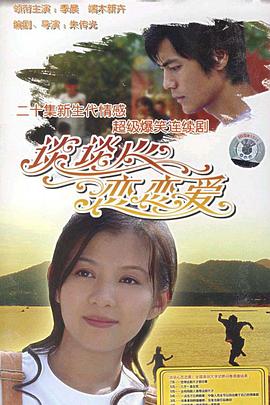 鳄梨丛林食人女