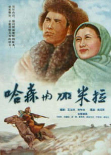 象牙塔