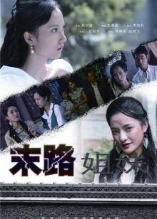 第二次死亡