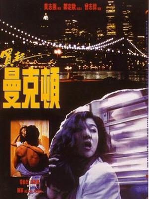 你干不掉梗图