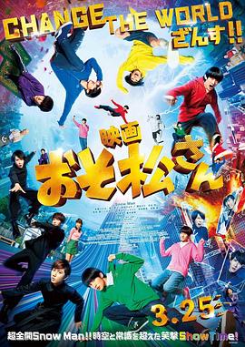 太平洋幽灵