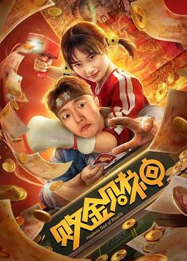 小小雪精灵