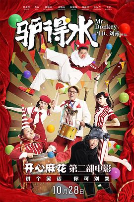 汽车维修站