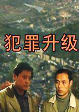 机密复仇者：黑寡妇与惩罚者
