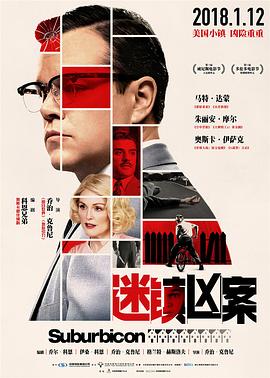 救世军