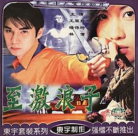 你在我的右手边