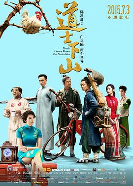 花样姐姐 第二季