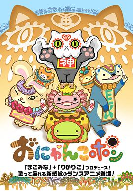 邻家诗话 第四季