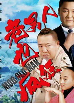 浮草